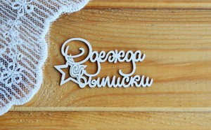 Одежда Интернет Магазин Бесплатно России